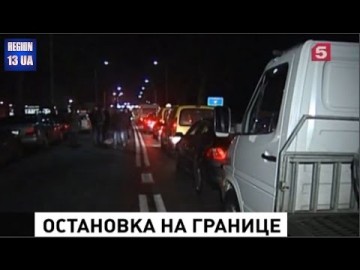 Польша ввела на время новые правила: Ограничения на границах с Россией Украиной и Белоруссией