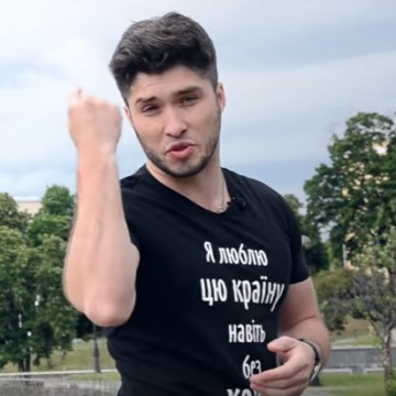 Почувствуйте, что такое зрада