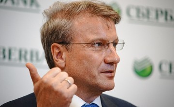 Греф предсказал рост ВВП в 2017 году