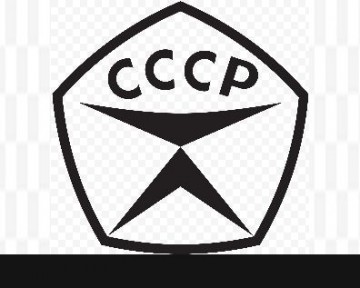 Назад в СССР