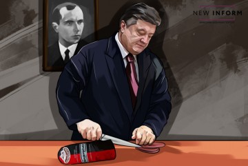 "Московская" стала "Бандеровской"