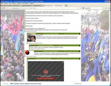 Агент Кремля свидетельствует: Василий Слипак (Мефистофель) слишком много знал!..
