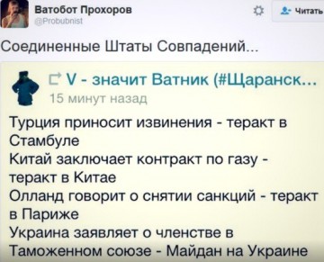 "Мыздобулы" в картинках. Смешных и не очень... 08-07-2016 (часть вторая)