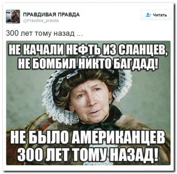 "Мыздобулы" в картинках. Смешных и не очень... 08-07-2016 (часть вторая)