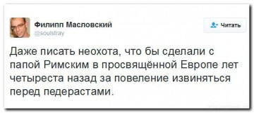 "Мыздобулы" в картинках. Смешных и не очень... 08-07-2016 (часть вторая)