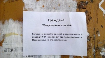 "Мыздобулы" в картинках. Смешных и не очень... 08-07-2016 (часть вторая)