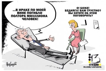 "Мыздобулы" в картинках. Смешных и не очень... 08-07-2016 (часть вторая)