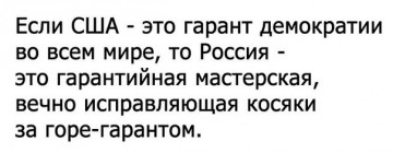 "Мыздобулы" в картинках. Смешных и не очень... 08-07-2016 (часть вторая)