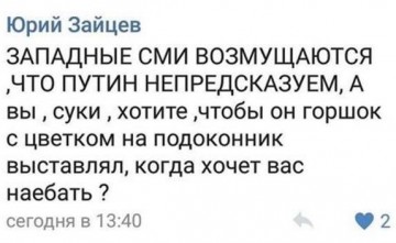 "Мыздобулы" в картинках. Смешных и не очень... 08-07-2016 (часть вторая)