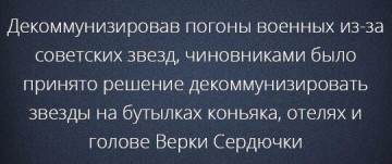 "Мыздобулы" в картинках. Смешных и не очень... 08-07-2016 (часть вторая)