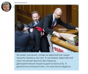 Научу, как бить Россию: переписка Порошенко с лидерами НАТО