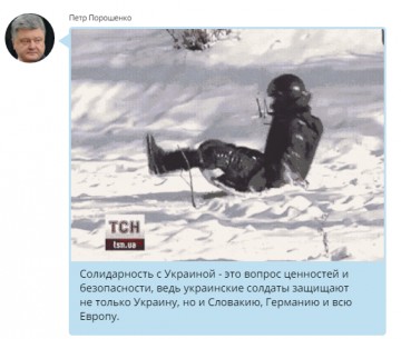 Научу, как бить Россию: переписка Порошенко с лидерами НАТО