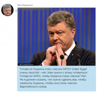 Научу, как бить Россию: переписка Порошенко с лидерами НАТО