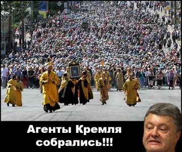 Попы ФСБшники и «титушки» с ленточками – хунта в ужасе!