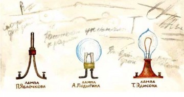 Ох  уж эти русские! Одним словом, дикари в лаптях....