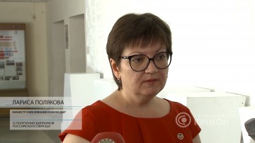 Лариса Полякова о получении дипломов российского образца. 12.07.2016, «От первого лица»