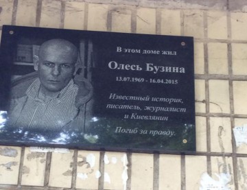 Перед сном Олесь молился за Украину