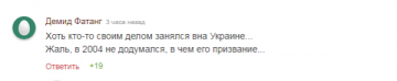 Какой президент, такое и наследие: Ющенко рассмешил весь интернет