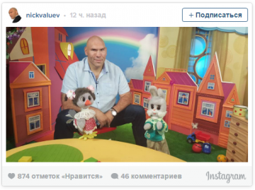 Николай Валуев станет ведущим программы "Спокойной ночи, малыши!"