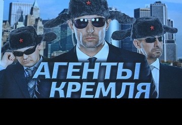 В хакерской атаке «Правого сектора» Gazeta Wyborcza узнала почерк Кремля