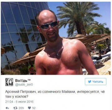 "Мыздобулы" в картинках. Смешных и не очень... 15-07-2016
