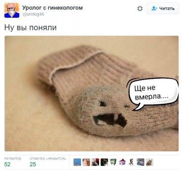 "Мыздобулы" в картинках. Смешных и не очень... 15-07-2016
