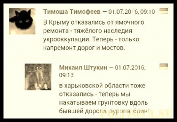 "Мыздобулы" в картинках. Смешных и не очень... 15-07-2016