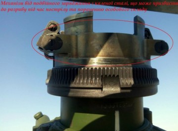 Порошенко передал ВСУ бракованные миномёты по полмиллиона за штуку