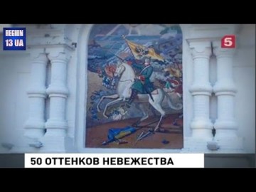 Путаница с флагом Украины: Советник Авакова перепутал украинский флаг со шведским