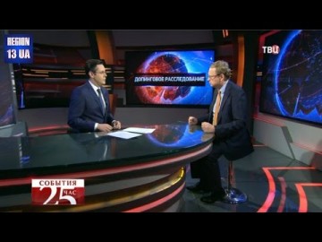 Мнение: Как России следует ответить на прозвучавшие обвинения WADA?