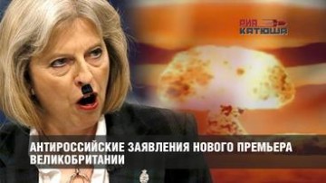 Проговорка о намерениях