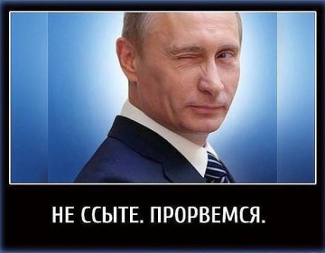Ну новости все читали да? Темнейший опять сделал ход конём:))))
