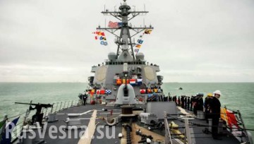 Эсминец ВМС США с системой ПРО идет к берегам Украины