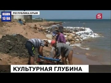 В Крыму собираются археологи со всей России для открытия новых сенсаций и раскопок