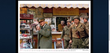 Календарь Roshen. Сладкий вкус крови