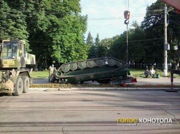 «Так будет не всегда!», или Конотопские хроники