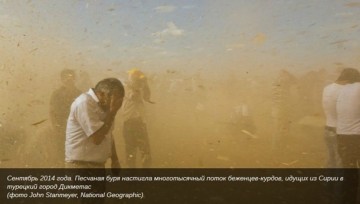 Геополитическое завтра