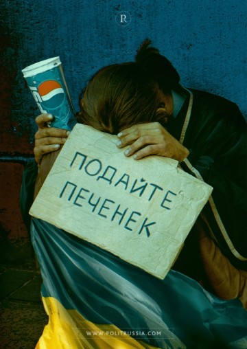 Цена "Майдана": 72% украинцев – бедняки