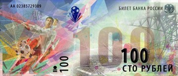 В России может появиться небумажная купюра