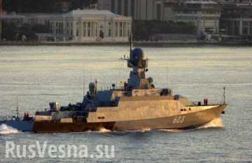 Русский «Тарантул» с ракетами «Москит» прибыл в Сирию, а «Калибры» вернулись в Севастополь