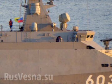 Русский «Тарантул» с ракетами «Москит» прибыл в Сирию, а «Калибры» вернулись в Севастополь