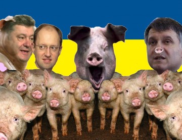 Борисполь против Христа. Василий Волга