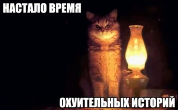 Как высосать перемогу. СУХС!