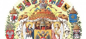 В предчувствии Империи