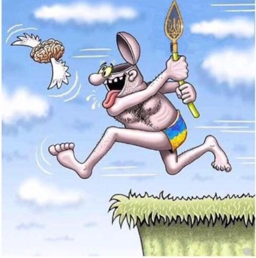 Я вот наблюдаю за этим украинским цирком...