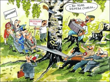 Выстоит ли Россия?