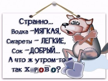 Пригодилась физика