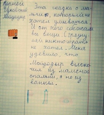 Пригодилась физика
