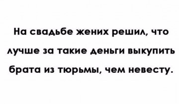 Пригодилась физика