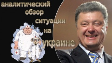 АНАЛитик гНУСС и его анализы.